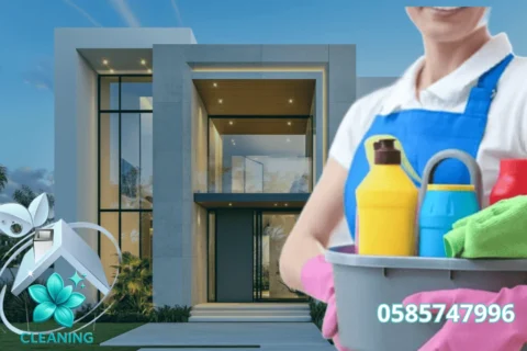 عاملات تنظيف بالساعة