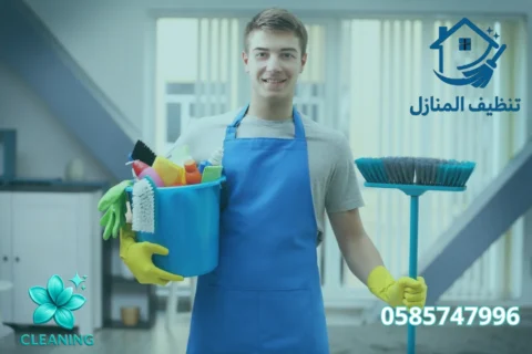 Cleaning Villas in Al Warqa