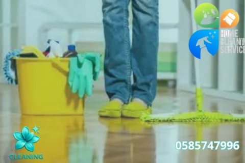 شغالات تنظيف بالساعة
