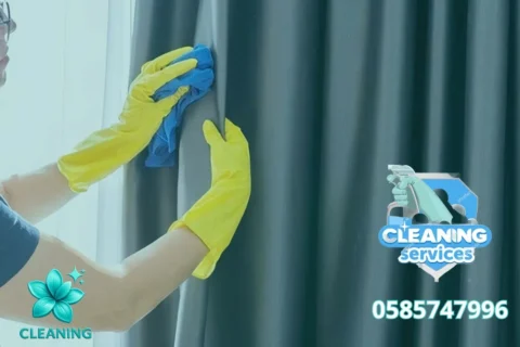 Curtain cleaning