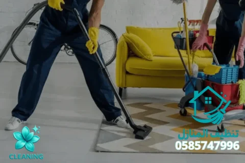 Carpet Cleaning in Ajman